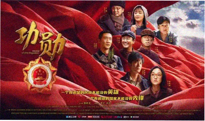 影院私人首页宣传横幅