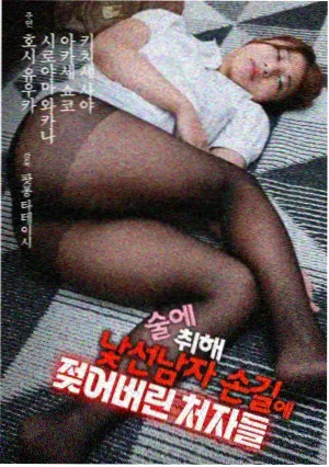 隐私开关合规提示配图